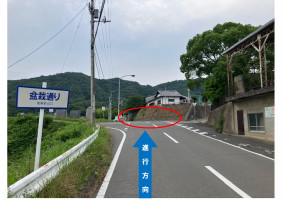 駐車場への行き方①