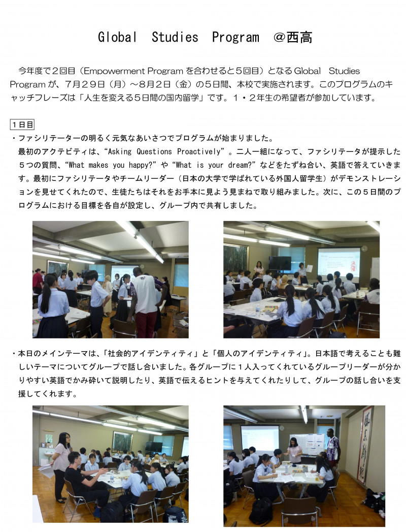 R6GSPHP原稿１
