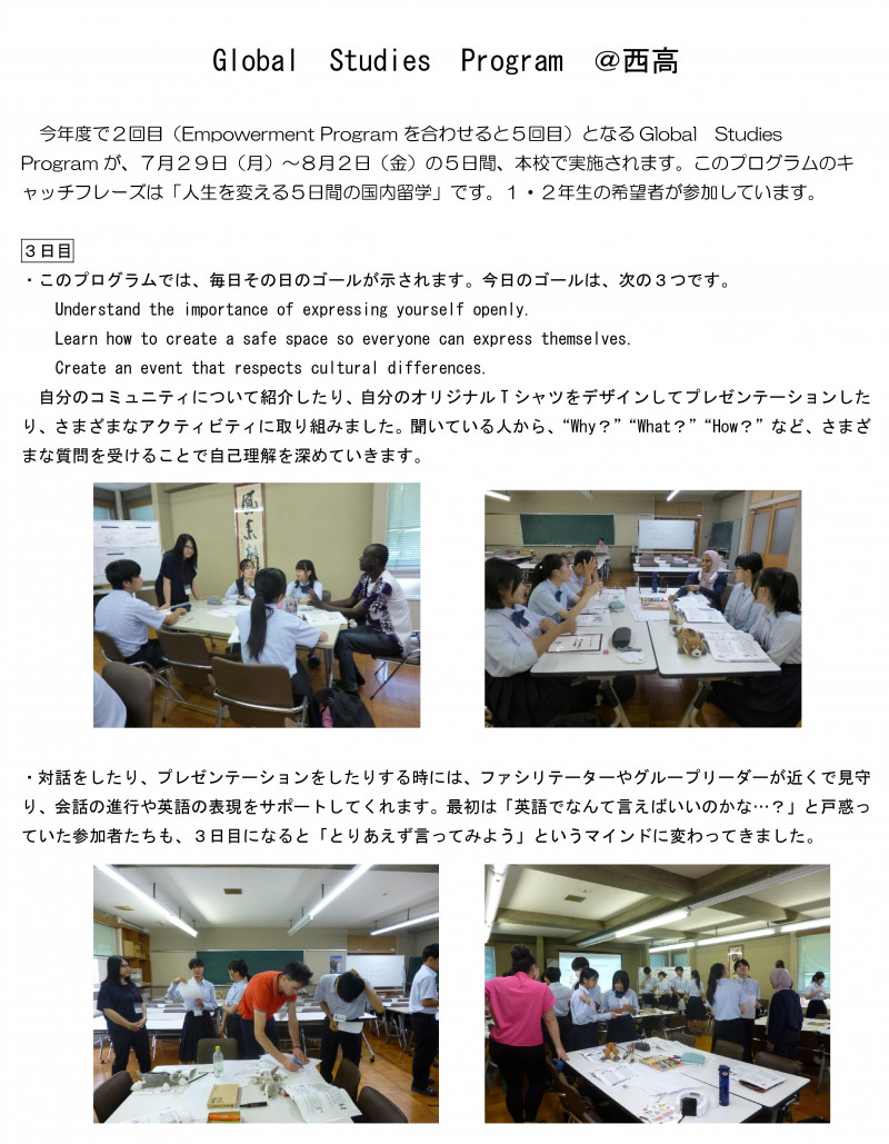 R6GSPHP原稿３