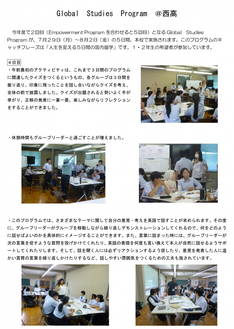 R6GSPHP原稿４