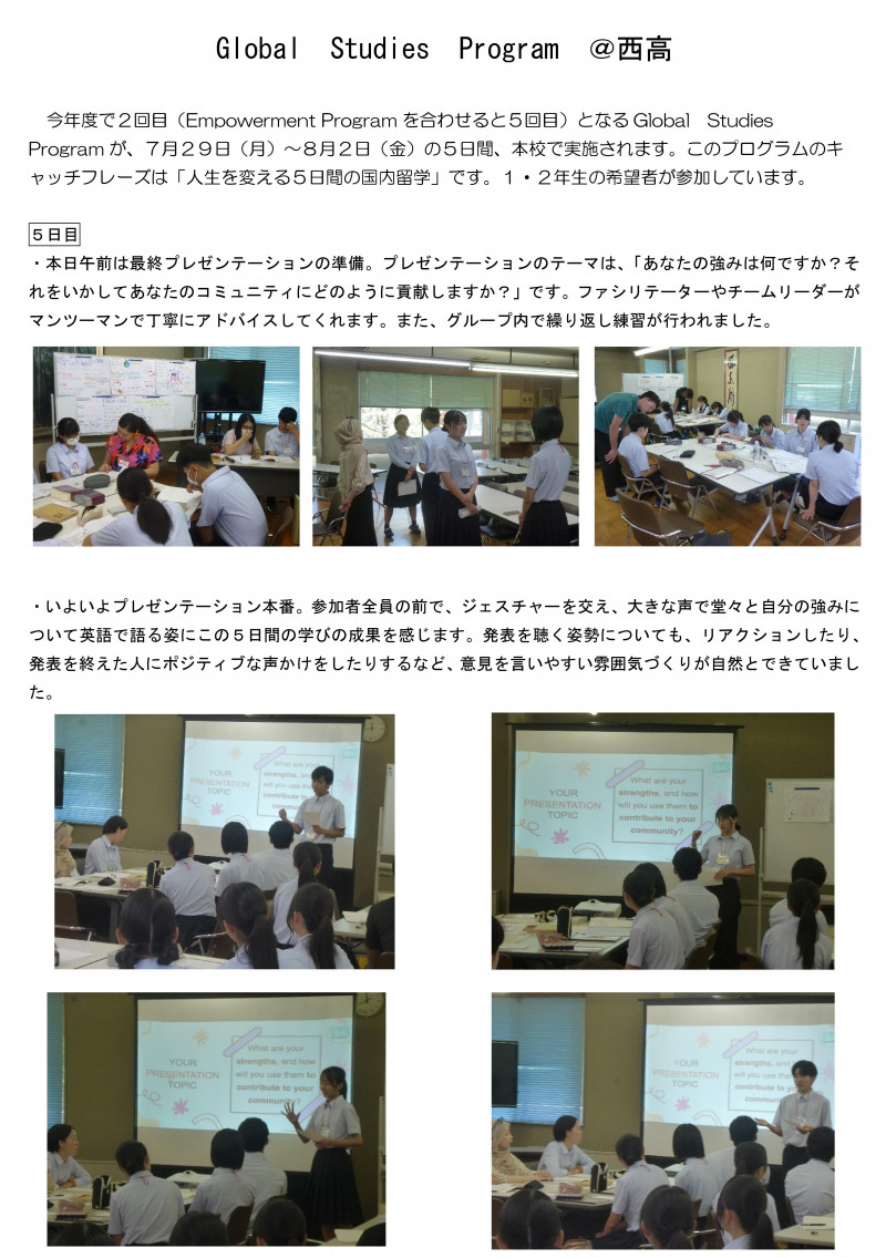 R6GSPHP原稿5