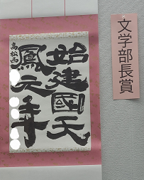 コメント 2024-11-06 104640