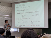 都市大学神野先生講義