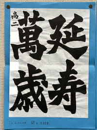 毎日　準大賞