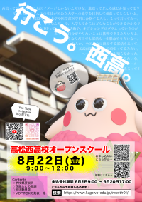 R7　チラシ完成版　無題45_20250430104639
