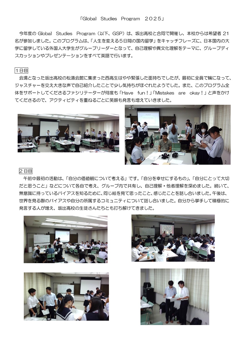 R7GSP0804HP原稿-01