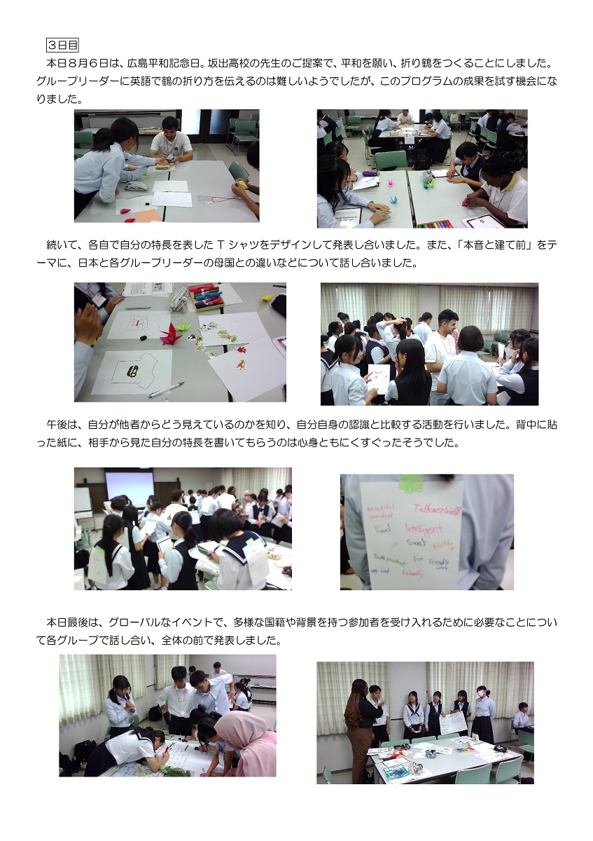 R7GSP0804HP原稿-02