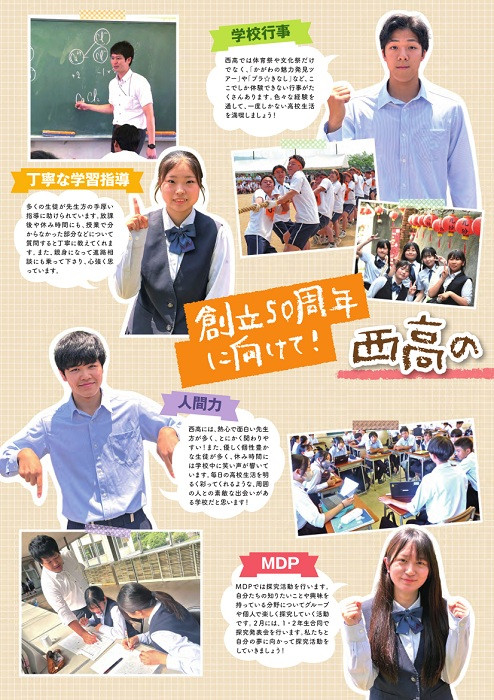 見開きページ1