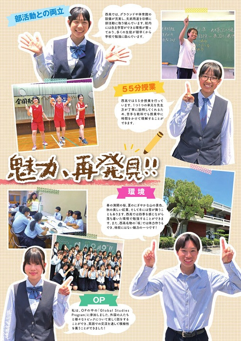 見開きページ2