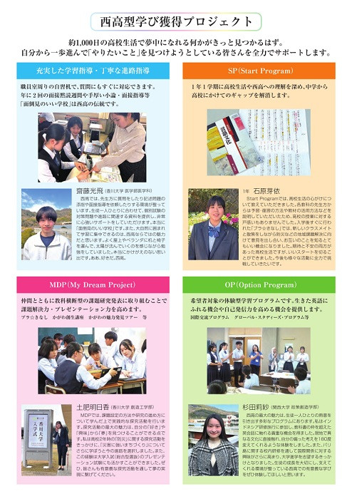 2ページ
