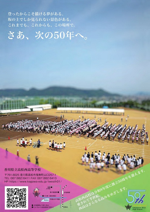裏表紙