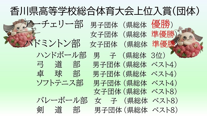 ①2026best8-cleaned
