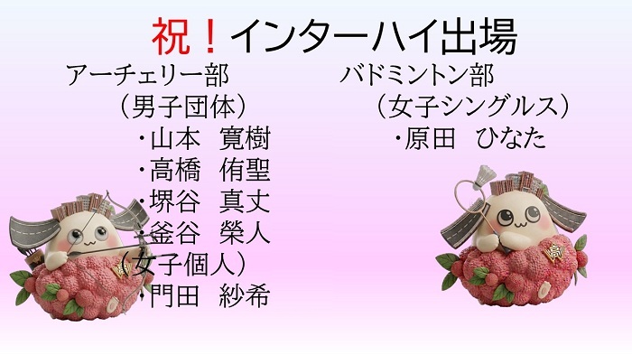 ④2026inhi-cleaned