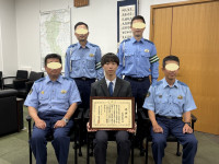 表彰