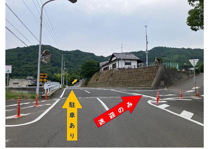 駐車場への行き方②小