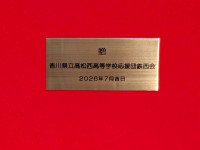 2B055ADA-CB72-4BDC-B9DF-C904DC4D555F