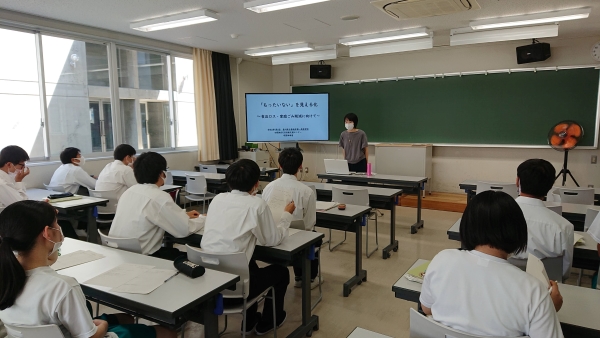 【食品ロス】　四国地方ＥＳＤ活動支援センター　宇賀神 様