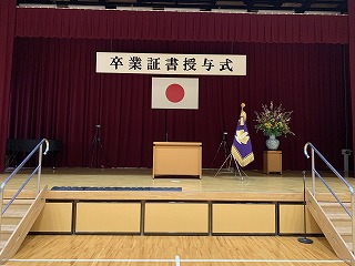 卒業式　ステージ
