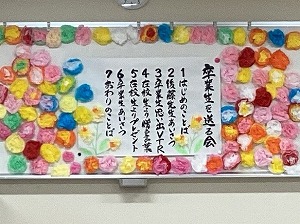 中学部