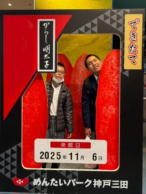 AD981BA0-FD0A-4FE3-9FE6-C0A84DD78728