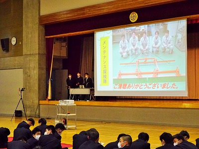 観音寺総合高校