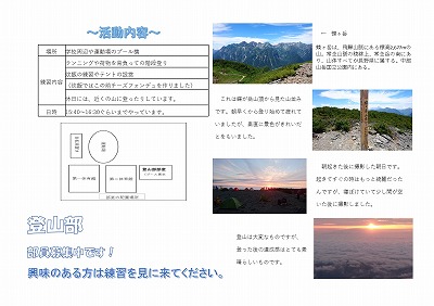 観音寺総合高校