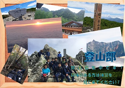 観音寺総合高校