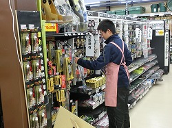 インターンシップ3.jpg