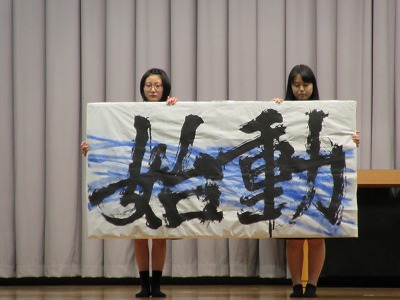部活動紹介１１.jpg
