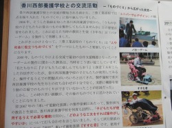 総合祭２１.jpg
