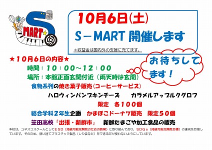 お知らせ１.jpg