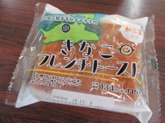 ローソン１０.jpg