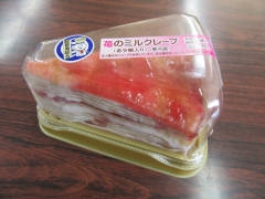 ローソン１１.jpg