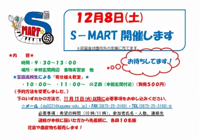 お知らせ１.jpg