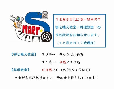 お知らせ３.jpg