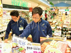 インターンシップ8.jpg