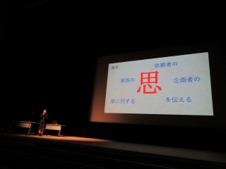 学成１０.jpg