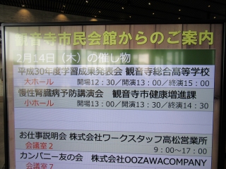 学成２.jpg