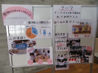 学成３.jpg