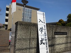 入学式1.jpg