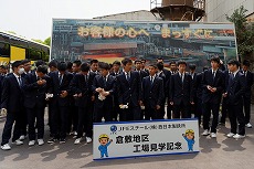 遠足7.jpg