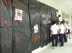 非公開10.jpg