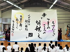 書道8.jpg