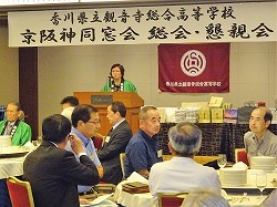 京阪神同窓会1.jpg