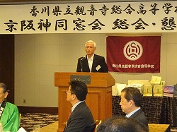 京阪神同窓会3.jpg