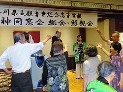 京阪神同窓会7.jpg