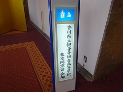 総会1.jpg